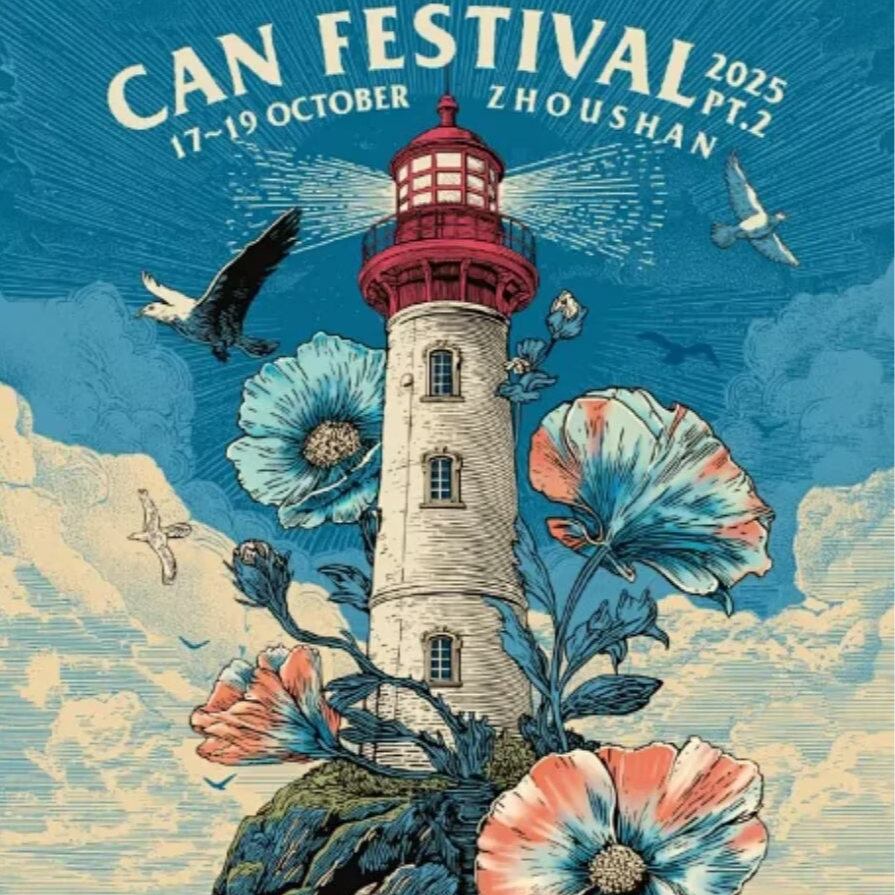 Canfest 2.0 pt.2第一天歌单 episode artwork