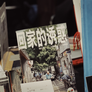 Vol.004 爱剧透的是不是抖M？