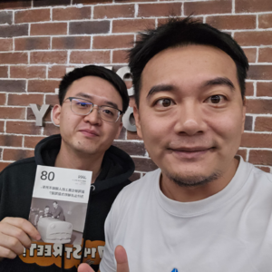 VOL.16 有兴趣来聊聊兴趣嘛？