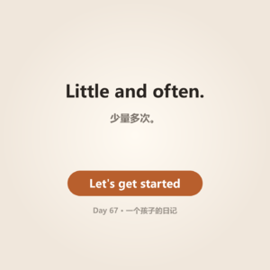 Day 67 · An Idea | 一个孩子的日记
