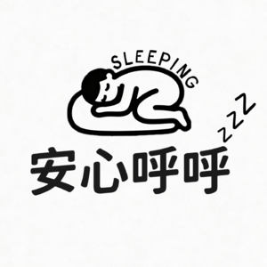 01.睡前故事：装不满的玻璃瓶