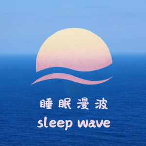 对话系统排列师溦溦｜解开原生家庭课题，做回“清爽的自己”