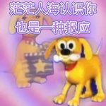 ep99. 有伴侣的人，就应该主动把暧昧的空间关掉。｜7年夫妻聊聊男女边界。