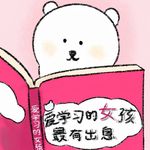 听好咯