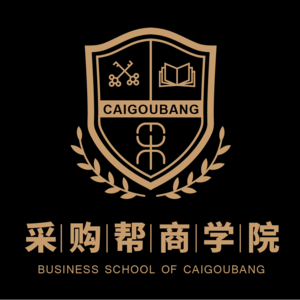 采购帮