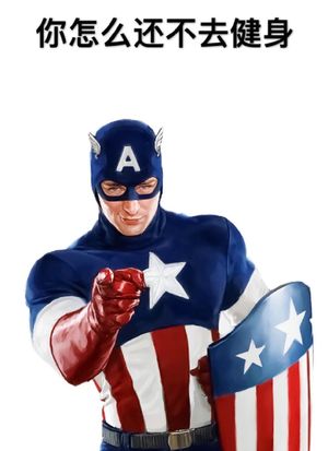 vol.08 减肥启示录