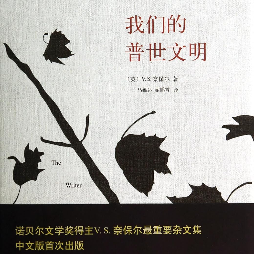 谈谈哲学家那些事儿