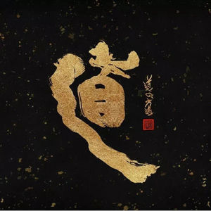 为什么这个行业现在这么乱？