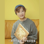 儿童绘本系列02-八音的秘密