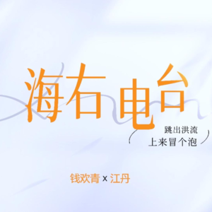 去电影院看电影