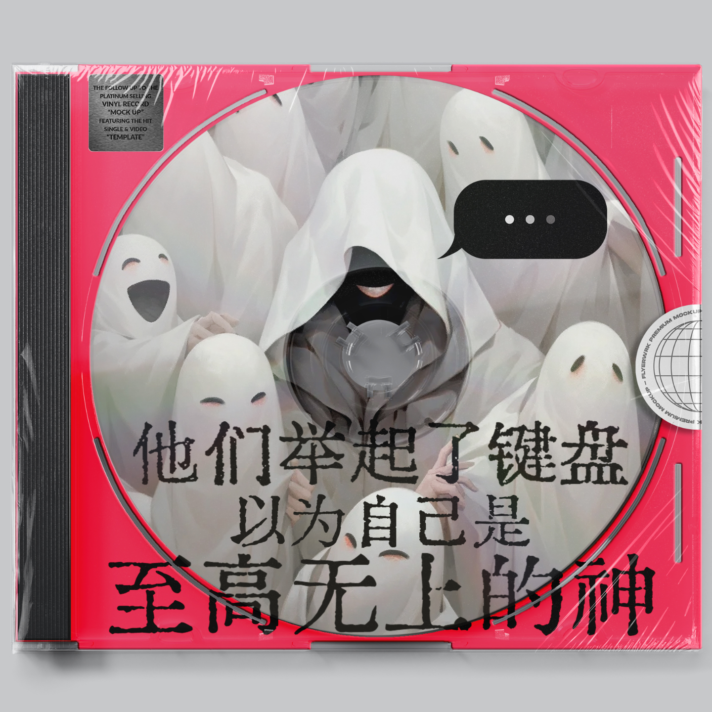 从“粉发女孩”悲剧透视网络暴力，主播亲历诉说，内心强大真能抵御键盘攻击？ episode artwork