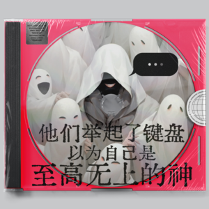 从“粉发女孩”悲剧透视网络暴力，主播亲历诉说，内心强大真能抵御键盘攻击？