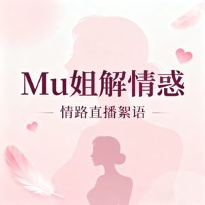 01- 40岁未婚先孕，体制内老登因孕反悔，围城还进得去吗？