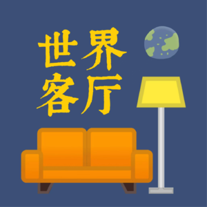 Vol.19 世界客厅 | 浮潜！看萤火虫！找长鼻猴！马来西亚比我想象中好玩很多！