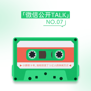 “别笑，你也过不了第二关”，官方回应来了