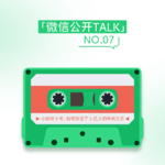 “别笑，你也过不了第二关”，官方回应来了