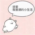 30-幸福的秘诀是，拥有苹果的时候只在意苹果