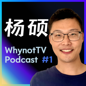 杨硕：妙动科技，特斯拉Optimus，CMU，大疆，无人机，人形机器人