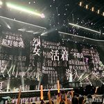 青丝已成咸菜绿