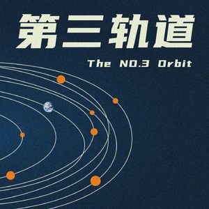 No.11《三体》中最让人感到颠覆的10个瞬间