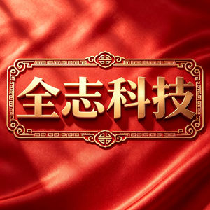 全志科技：AIOT 芯片龙头，中报预增股价为何不跟