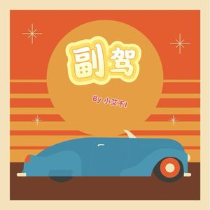 #10:母亲节惊喜?我决定先带父母听懂身体的“谎言”!