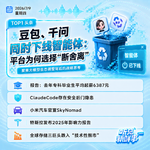0709热点｜多个智能体下线;Papi酱AI单曲爆火;蚂蚁森林换新;小米汽车官宣SkyNomad