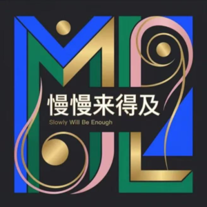 旅居云南3个月，我重新思考了金钱和生命的意义