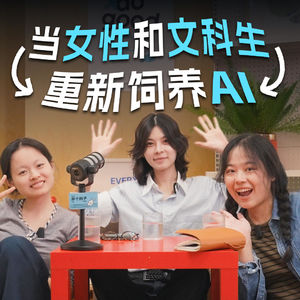 11. 当女性和文科生重新饲养 AI，这些事情正在悄悄改变