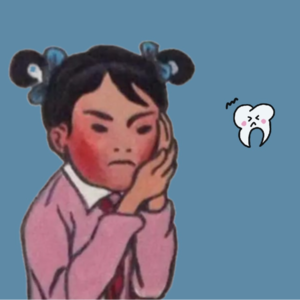 Vol.08 不糊弄自己，到底有多难？