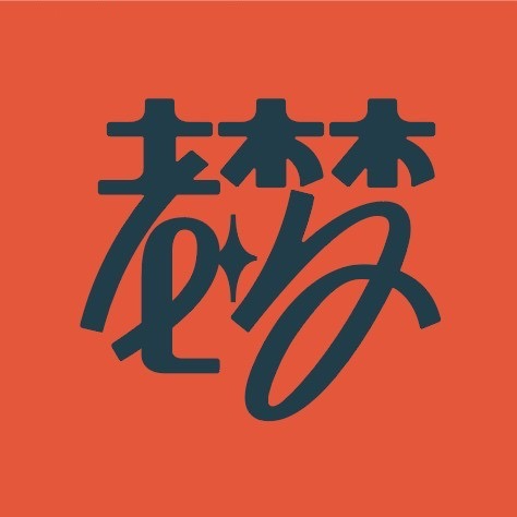 cover of episode 曾经的网红面包店的现在咋样了——老梦面包主理人晓航和面包的故事（上）