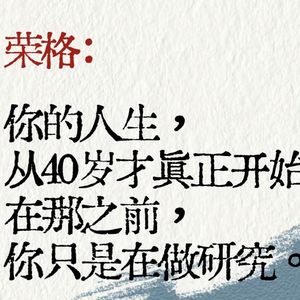 中年人“迁徙”水土不服，却也是我们这代人的地理自由