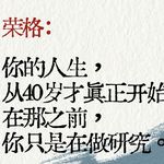 中年人“迁徙”水土不服，却也是我们这代人的地理自由