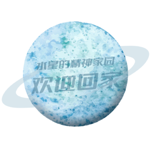 Vol.00 我是水星，在8年的双相废墟上重建了自己