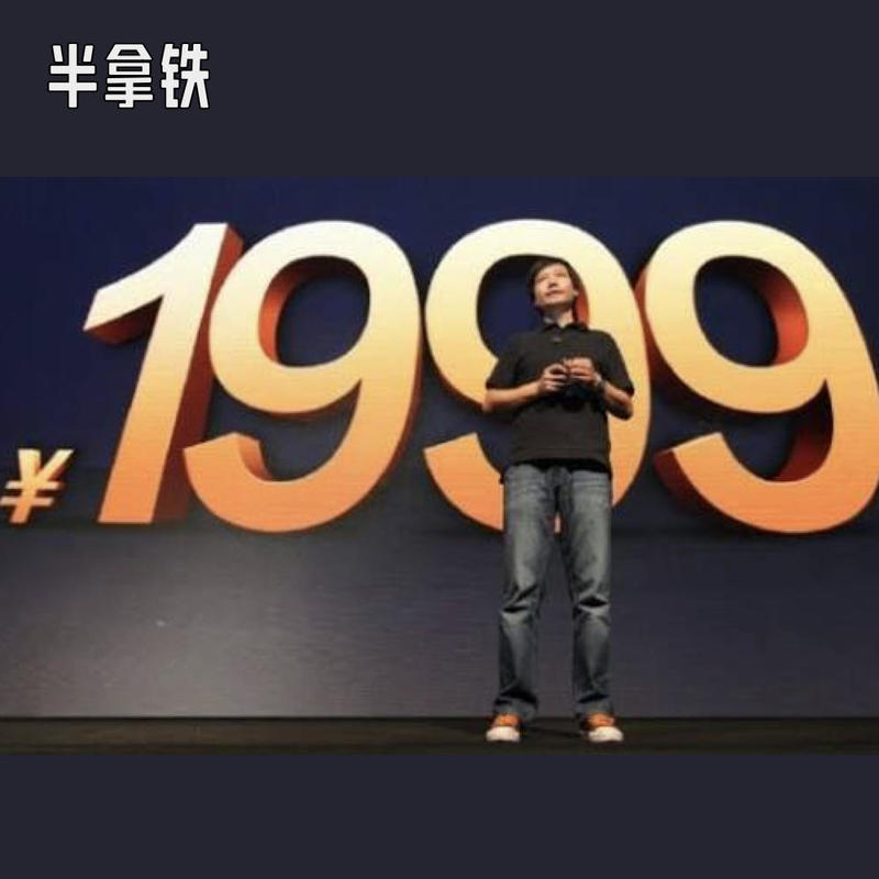 No.210 📱 中国手机江湖·下:从魅族小米锤子,到 OV 华为的新十年 | 中国互联网故事24 Episode cover