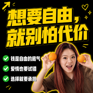 20.谈了30多段恋爱，我终于懂了怎么选人