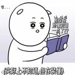 一个幸运的小圆子