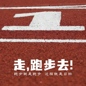 从抽筋到休克：马拉松医疗队给跑者们的保命手册