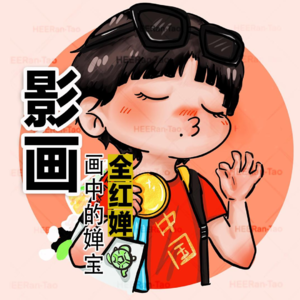 全红婵16:从摄影师的视角看画家眼中的婵宝