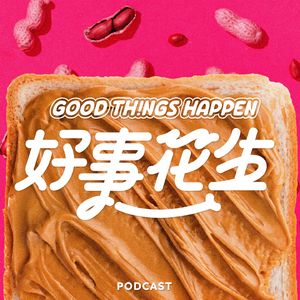 好事花生 ThingsHappen