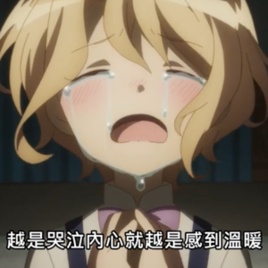 56.星宿关系茶话会：女孩儿，不要献祭你的火星