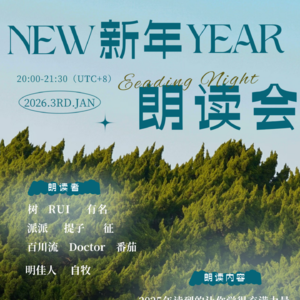 年末特辑：2025年让我们充满力量的女作者作品