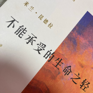 《不能承受的生命之轻》：布拉格的雪与舞鞋，每一步都沉重如自由