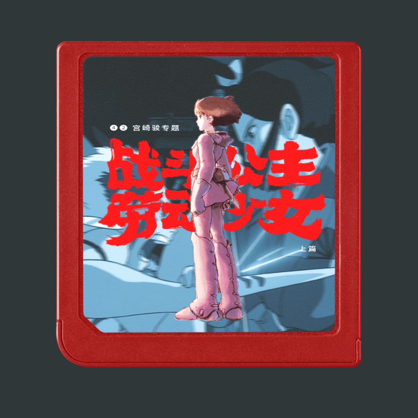 普通玩家 | CommonPlayer