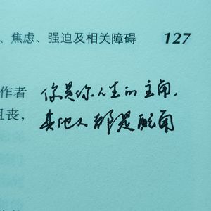 长佩_七小皇叔_小说朗读