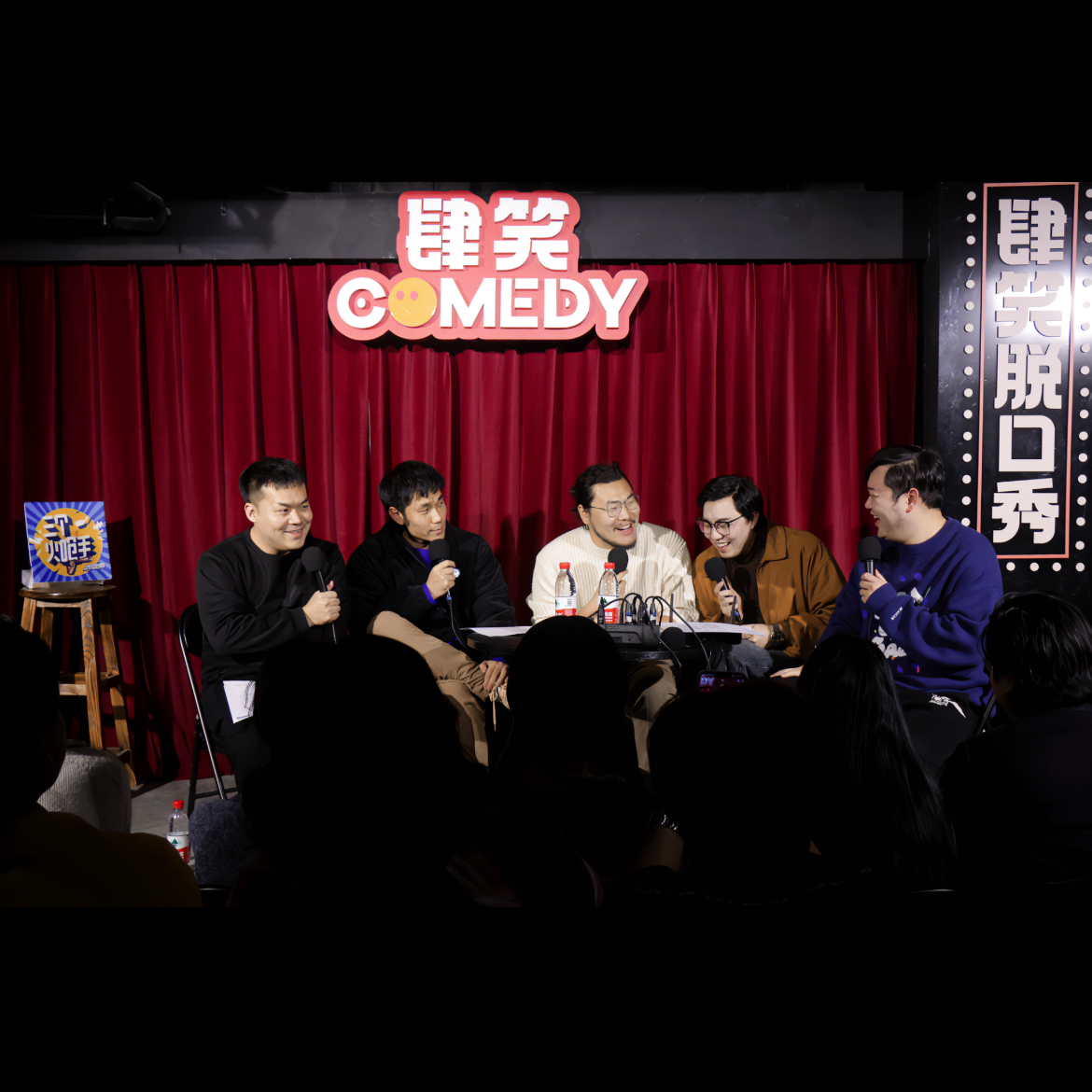 cover of episode Vol82.不能说的秘密，这期都给说了