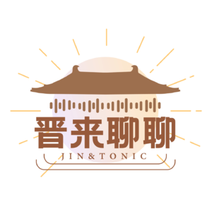 走 or 留?山西青年的生存困惑