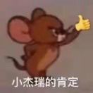 SianMENG