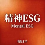 vol.11 我没有觉得自己醒了，我只是在不断更新自己｜关于工作、钱、商业化和选择权