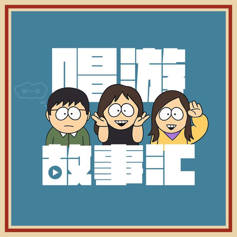 podcast-avatar